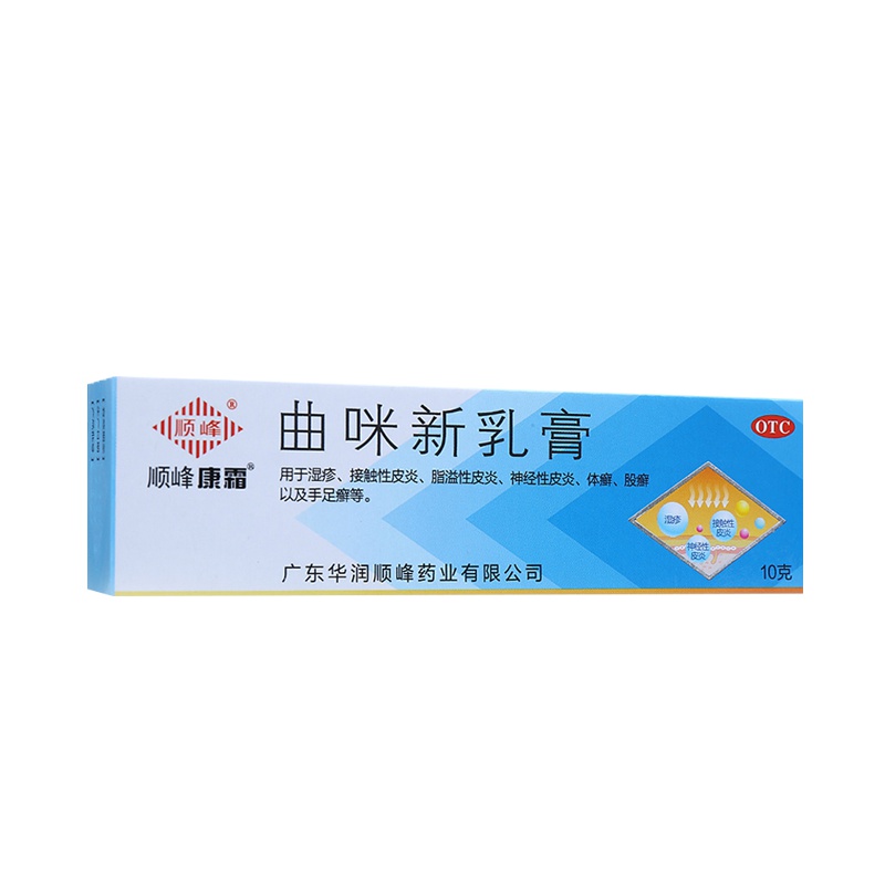 顺峰 康霜 曲咪新乳膏 10g 湿疹 皮炎 体股藓 手足癣