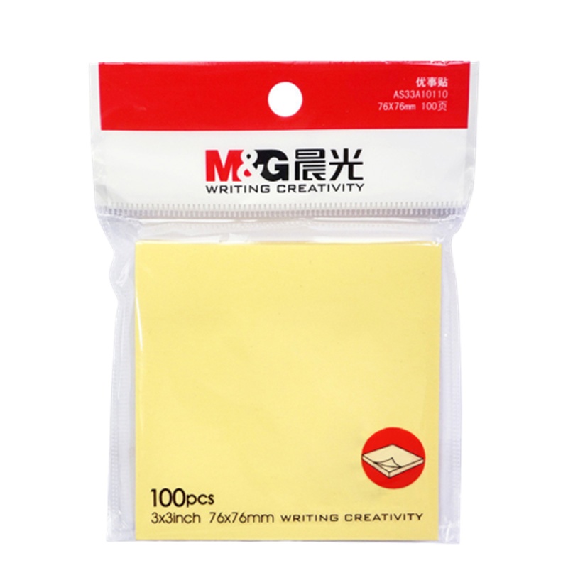 晨光(M&G) YS-03便条贴便签纸便利贴百事贴 黄色 100页/本 20本装