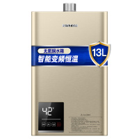 华帝股份百得(BEST)燃气热水器DR11家用11升智能恒温强排式热水器天然气