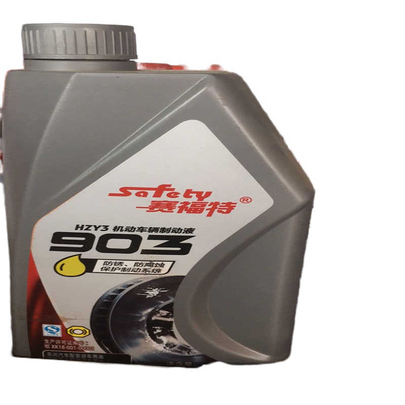 江铃宝典 刹车油- 1L/桶