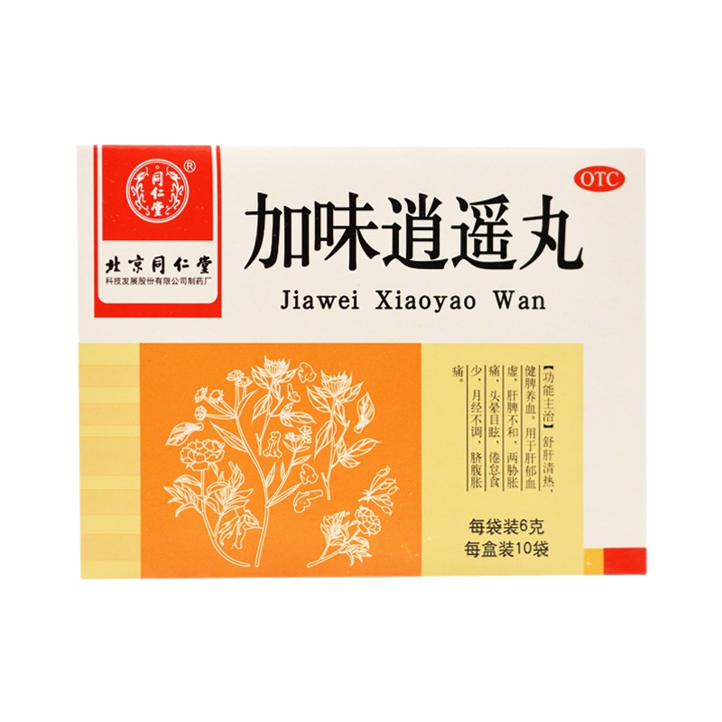 同仁堂 加味逍遥丸 6g*10袋/盒 RK