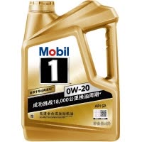 美孚(Mobil)金装美孚1号0W-20全合成机油润滑油 SP级4L