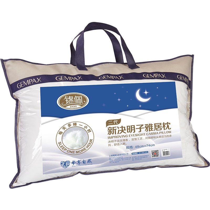 锦佩新决明子雅居枕(二代)
