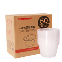 特美居 TMJ-656 圆形1000ml 一次性打包盒 单位:箱<50只装>透明
