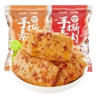 【99元任选12件】比比赞手比比赞手撕素肉【烧烤味】12g*20辣条好吃的辣味素肉卷豆干网红休闲小零食品