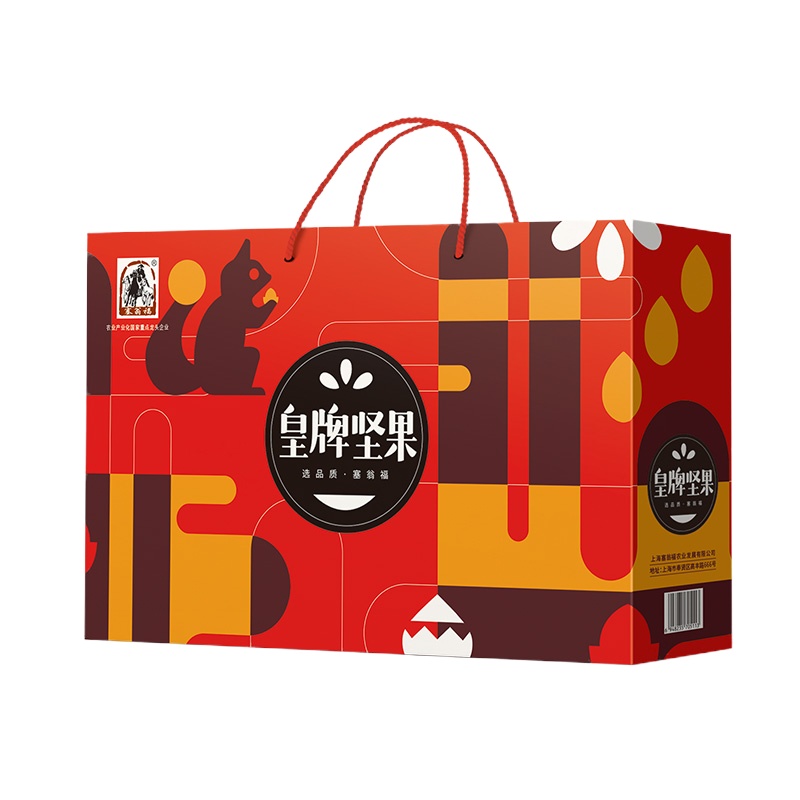 塞翁福-皇牌坚果礼盒(罐装)