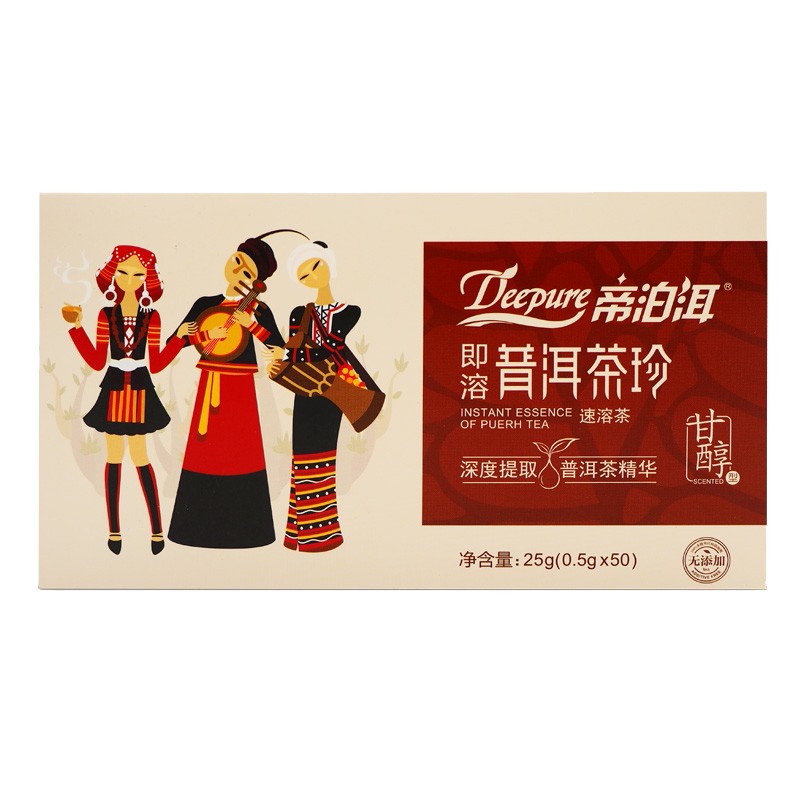 天士力 帝泊洱即溶普洱茶珍甘醇型50支 云南普洱茶熟茶