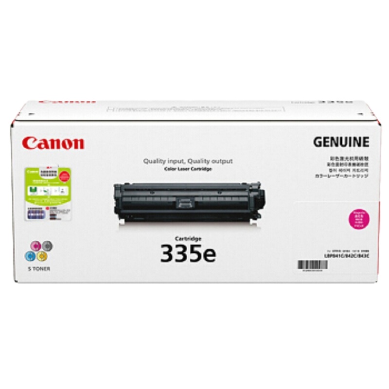 佳能(Canon) CRG-335e BK硒鼓 适用于LBP841Cdn 一套(黑色,红色,黄色,青色)