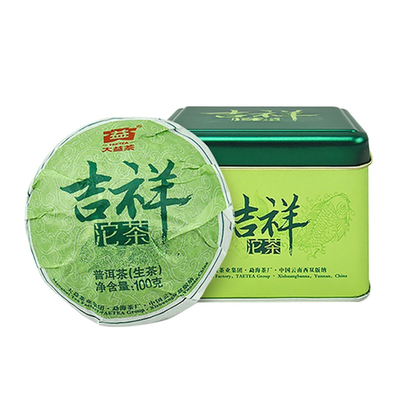 沱茶丨大益茶 吉祥沱茶 生茶(2001批次)普洱茶生茶100g*2盒装2020年云南茶叶便携冲泡