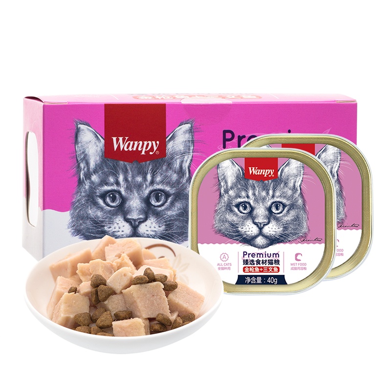 Wanpy顽皮猫咪餐盒猫用金枪鱼三文鱼餐盒40g*6入猫零食湿粮猫粮伴侣猫餐盒