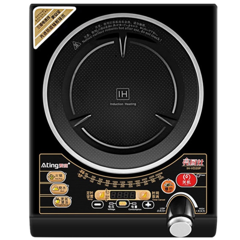 爱庭(Ating)凹面爆炒电磁炉IH-VD20P台式智能按键旋控调温2500W大功率电磁灶家用单机版