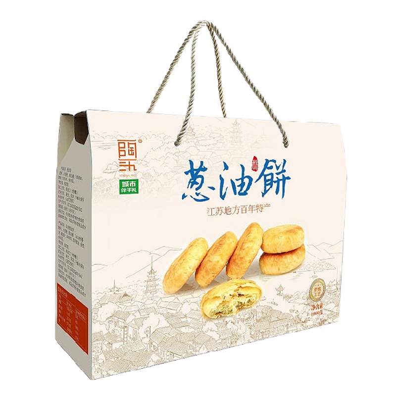 锦华玉兔呈祥月饼套餐(D)