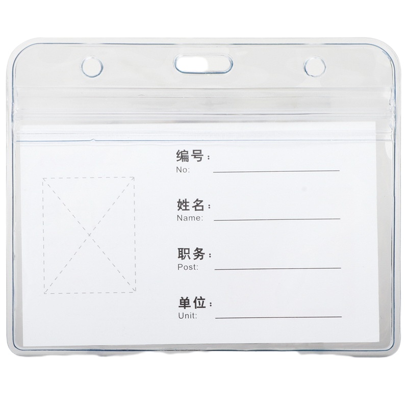 得力透明软卡套 横板5758 10只装