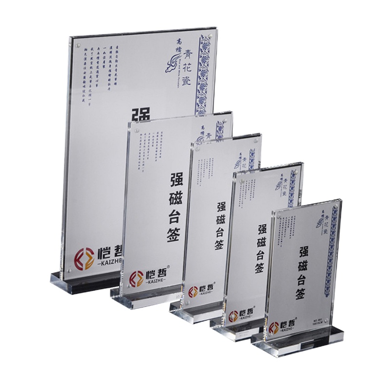 A5 T型 亚克力台卡 竖款 148*210mm