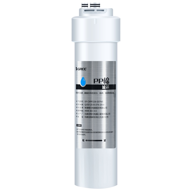 格力净水器滤芯PC系列 PP棉滤芯