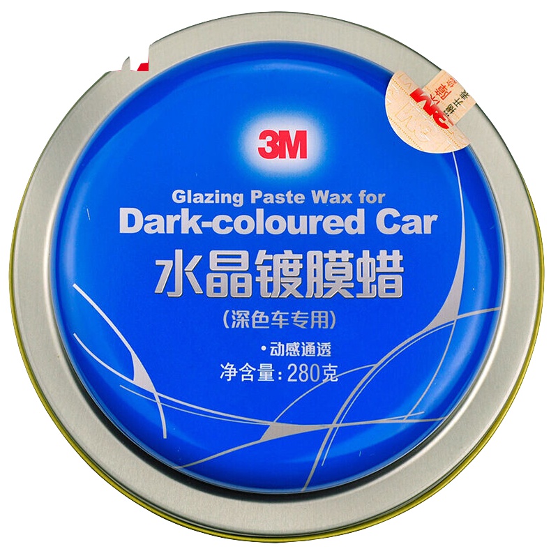 3M汽车用品车蜡PN39588 水晶镀膜蜡硬蜡汽车蜡新车蜡打蜡上光蜡漆面保护蜡养护蜡