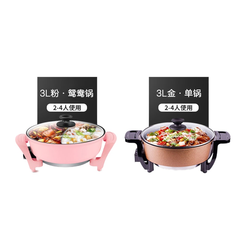 九阳(Joyoung) JK-30H06电火锅 单个装 咖啡色