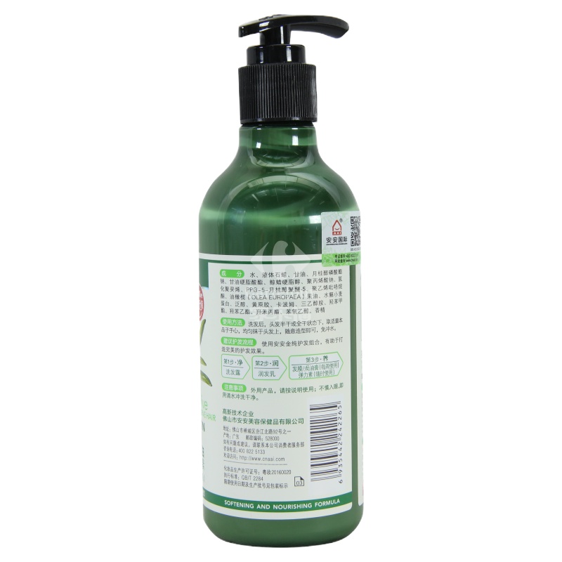 安安金纯橄榄油养发弹力素260ml(柔顺盈亮)