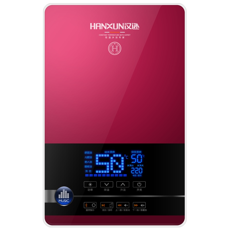 汉逊X9(HANXUN)即热式电热水器HQ-85A蓝牙音乐电话接听 智能恒温触控洗澡淋浴小型快速热直热 蓝色8.5KW
