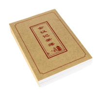 牛皮纸会议记录(A16-40) 牛皮纸会议记录本(14本装)