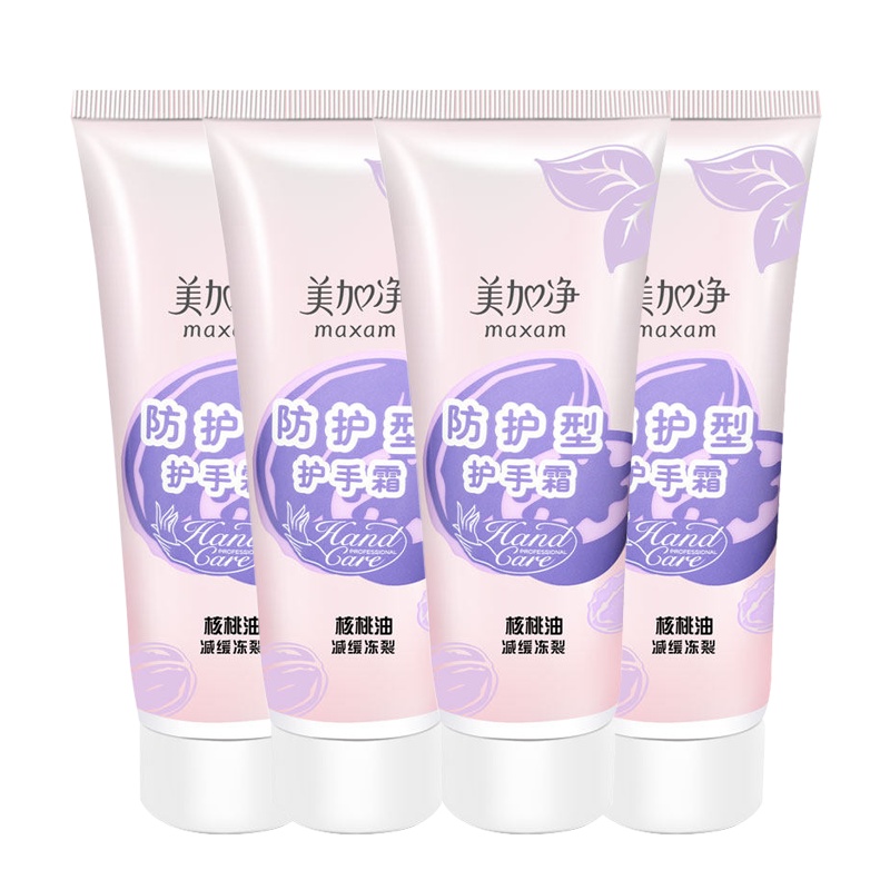 美加净防护型护手霜75g四支装男女士补水保湿滋润防止冻裂
