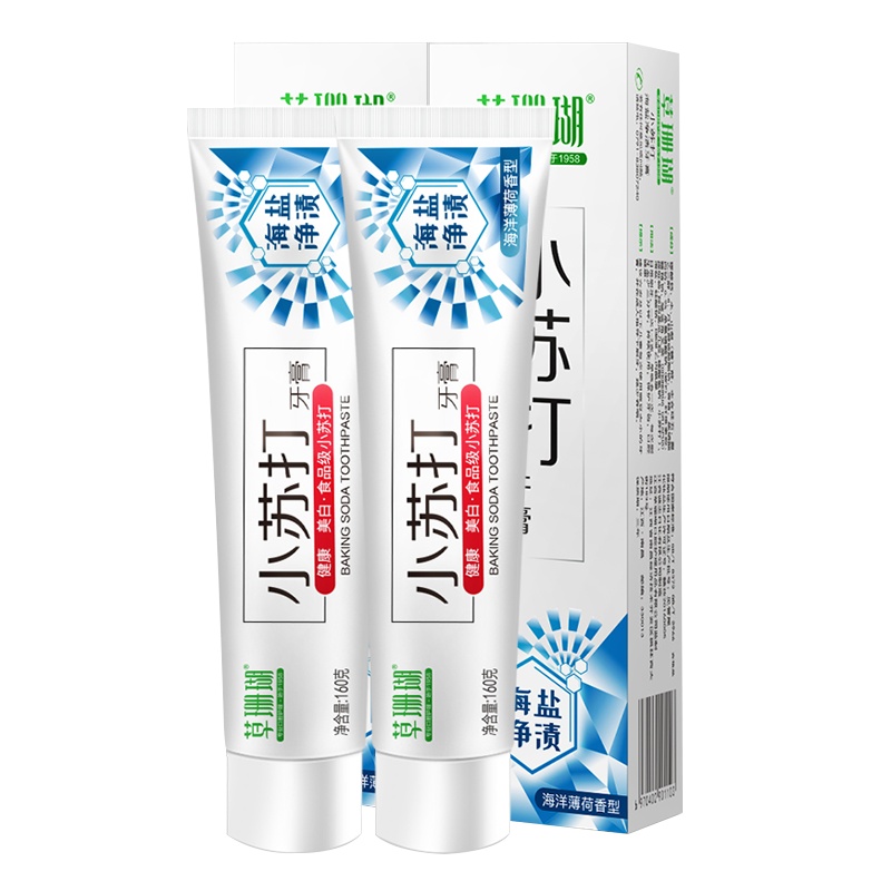 草珊瑚小苏打海盐净渍牙膏160g