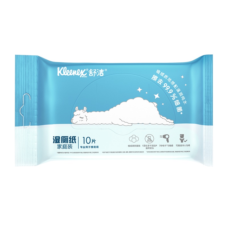 Kleenex舒洁 湿厕纸 10片 旅行装