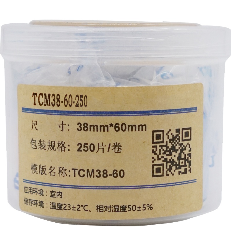 伟文/WEWIN TCM38-60-250 #打印标签