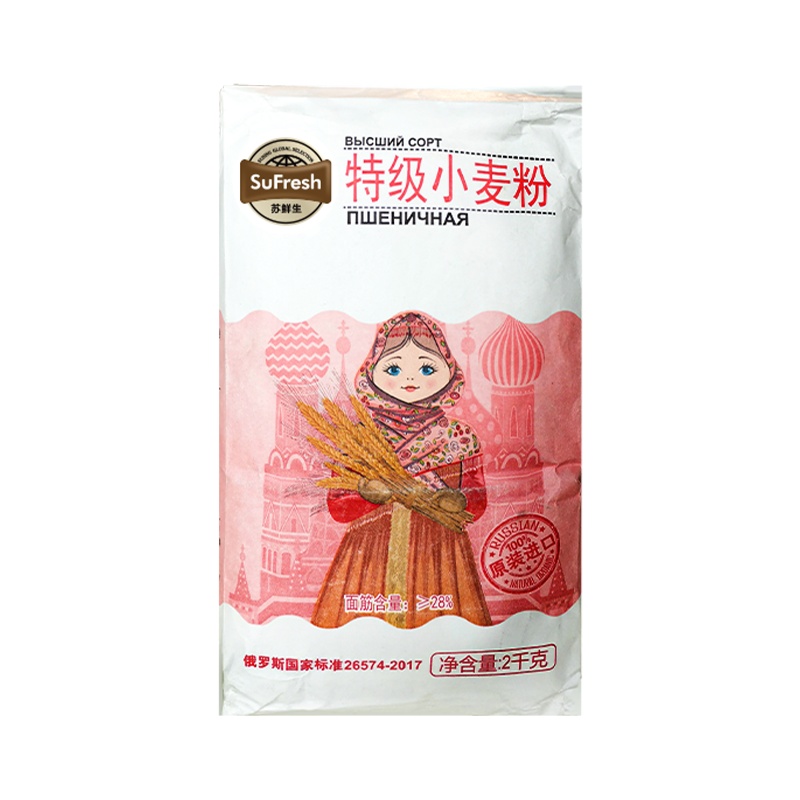 苏鲜生[苏宁自主品牌]俄罗斯原装进口特级小麦粉2kg*2 实惠装 家用无添加 小麦粉面包粉饺子粉烘焙粉