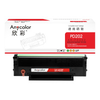 欣彩 PD-202硒鼓 AR-PD202 1.6K适用奔图 S2000 MS6550 MS6000 MS6600