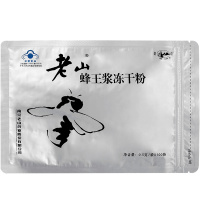 [江苏老字号]老山牌蜂王浆冻干粉 0.5g/袋*100袋