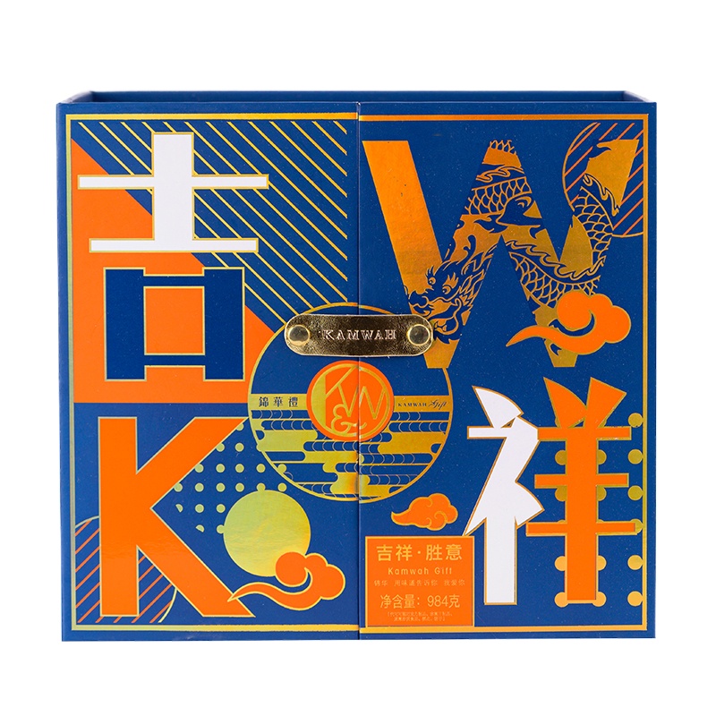 锦华礼 吉祥胜意年货组合装984g 节日佳品定制创意高档商务年货