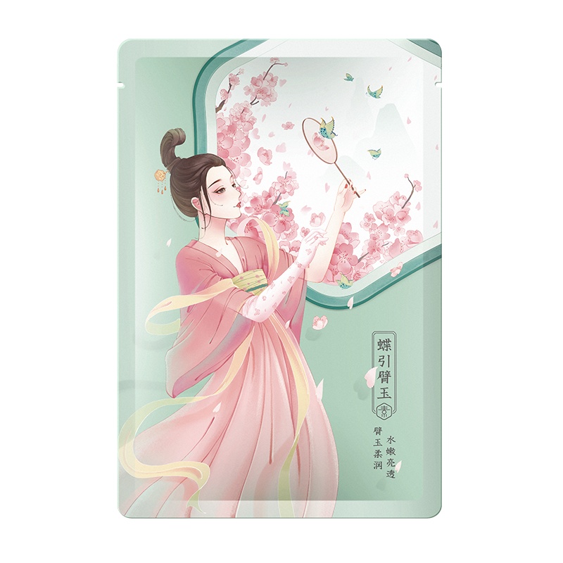 素萃 蝶引臂玉嫩手膜80g/对