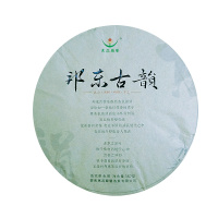 2018年云南普洱生茶七子饼200年邦东古韵古树茶纯料357g生茶