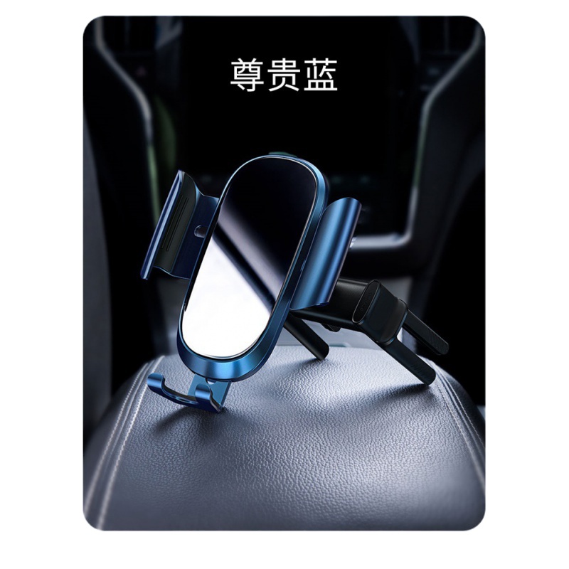 火豹奔驰gl200 gl220专用出风口车载手机支架汽车导航座汽车用品 尊贵蓝手机座