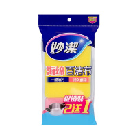 妙洁 海棉百洁布特惠装2+1片 3包装(单位:包)
