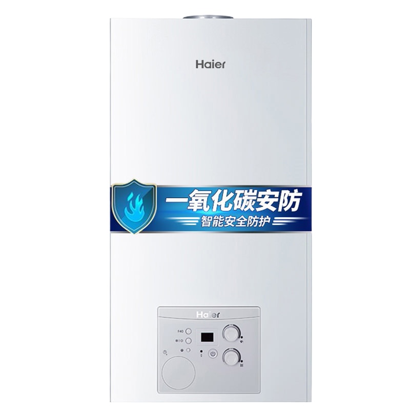 Haier/海尔 家用燃气壁挂炉(天然气) L1PB26-HT1(T) 两用采暖炉 26KW 三级防冻 低压启动(BY)