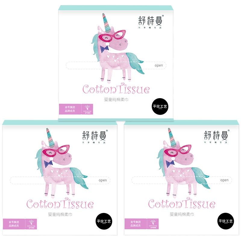 金号纯棉一次性洗脸巾6包装 新生婴幼儿童无菌毛巾干湿两用多功能女化妆棉面膜100抽便携清洁面巾