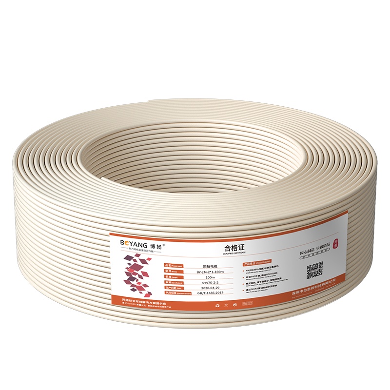 博扬 2M两兆E1同轴电缆SYV75-2-1单芯64编屏蔽无氧铜国标射频DDF信号线200米BY-2M-1*1-200m