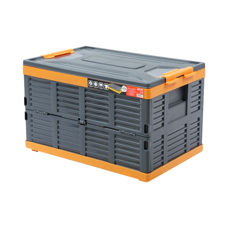 禧天龙citylong68L车载可折叠收纳箱塑料学生宿舍书籍收纳盒多功能衣物整理箱