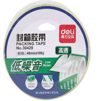 得力(deli)30429水晶超透低噪音胶带 48mm*100y*50um(超透)