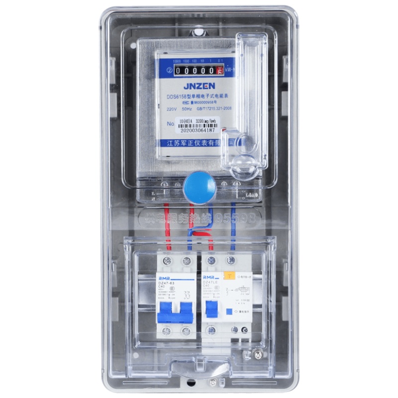 适配家用塑料透明电表箱单相一户出租房双开电子式电能表电度表套装A64W