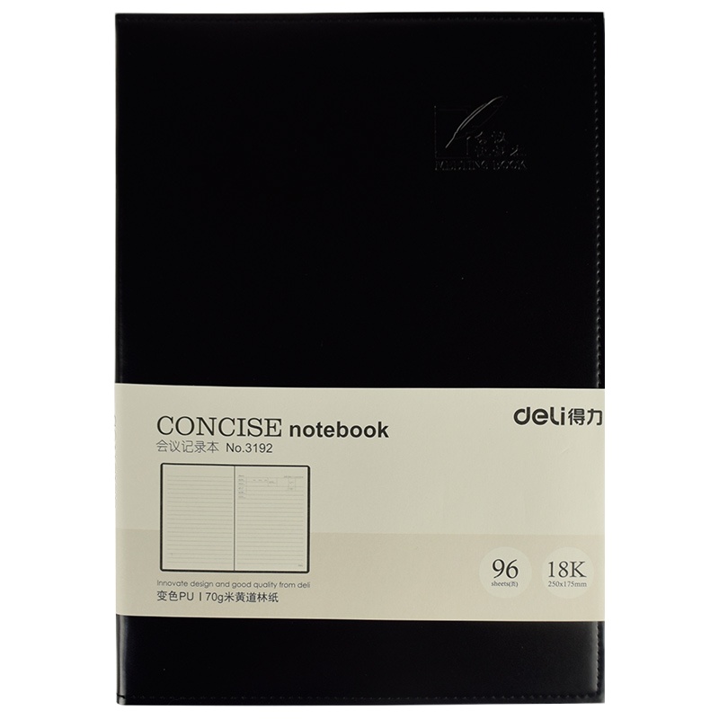 得力(deli)3192皮面本软面抄皮面笔记本简约大气生活办公商务会议记事本