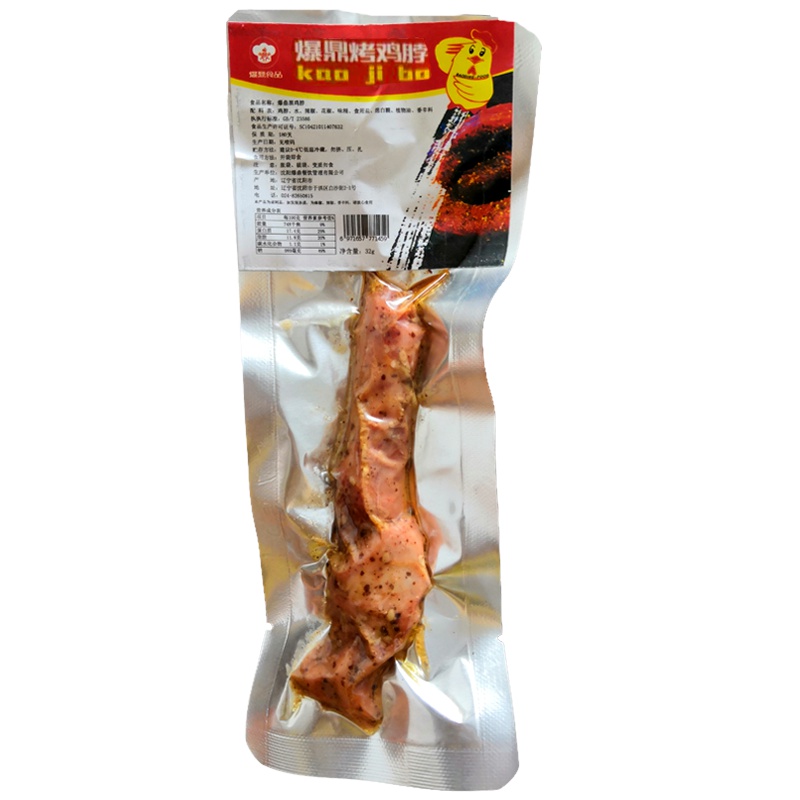 [爆鼎6件起售] 中华美食 原味鸡脖32g/包 单独包装 办公室休闲零食 开包即食 鸡肉熟食