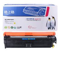 格之格NT-CNH742FY硒鼓黄色 适用惠普CP5225N CP5225DN打印机 惠普CE740A硒鼓