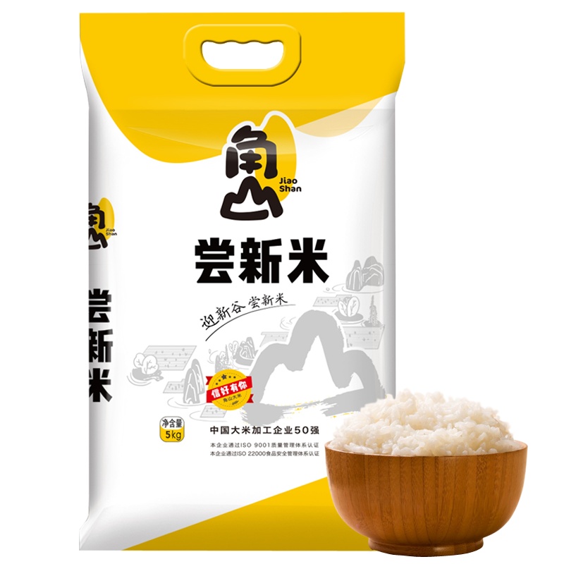 角山(JiaoShan)大米 尝新米10斤 长粒香米 新鲜大米 软米 籼米 细米5kg