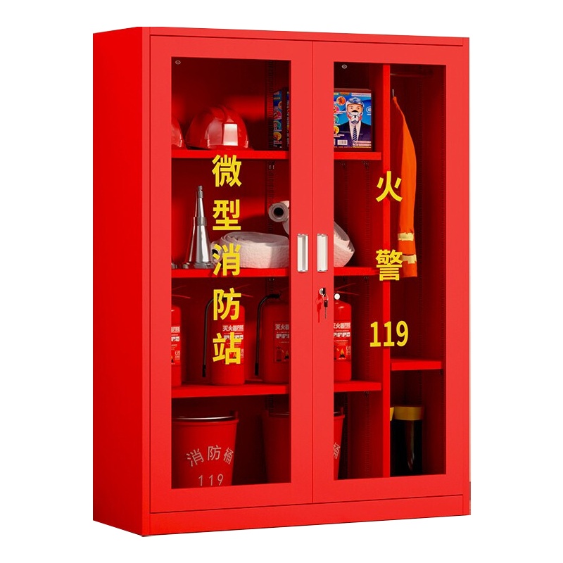 慧采云 办公家具优质钢制消防器材柜微型消防站应急工具展示柜器材放置柜1600*1200*390mm(不含器材)