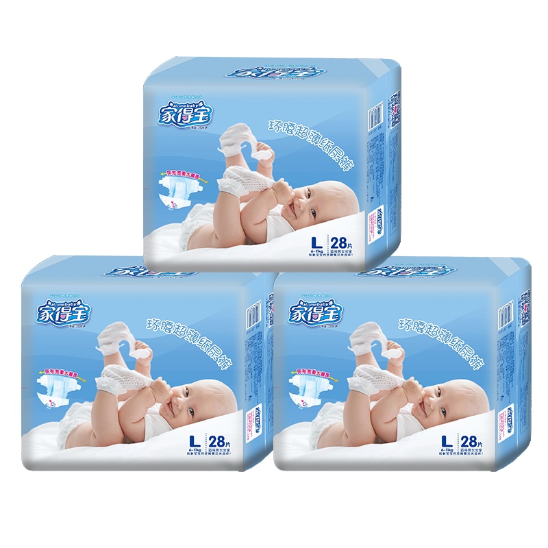 家得宝环腰纸尿裤L84片超薄透气男女通用婴儿尿不湿非拉拉裤