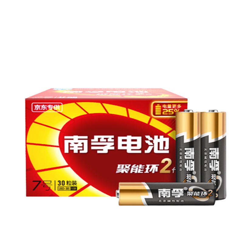 南孚(NANFU)7号碱性电池30粒 聚能环2代 LR03AAA