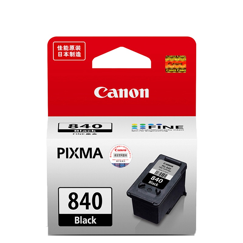 佳能(Canon) PG-840 黑色墨盒(适用MX538、MX458、MX478、MG3580、MG3680)